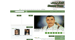 Desktop Screenshot of dhamarpress.com